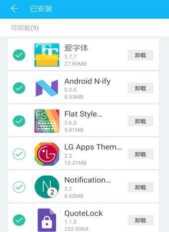 xposed商店安卓版(应用商店手机app) v1.4.1 最新版