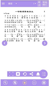 诗歌本app安卓版(诗歌手机软件) v1.4 最新版