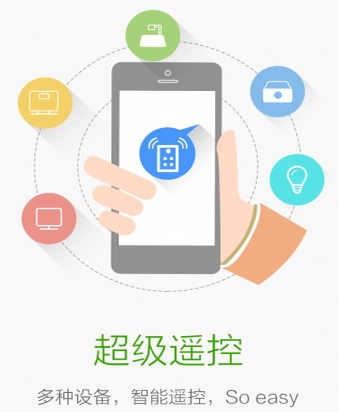 鸿合i学Android版(远程课堂功能) v1.4.5.5 最新手机版