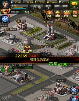 坦克武装官方版(坦克对战策略游戏) v2.3.9 安卓手机版