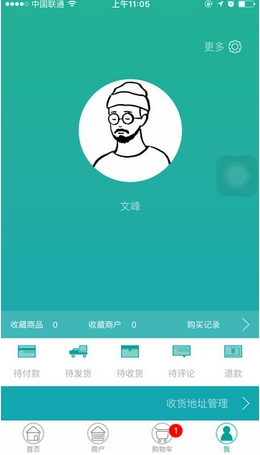 云丫头iPhone版(生活购物APP) v1.0.4 苹果版