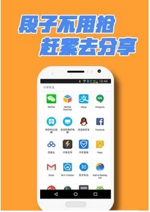 强哥段子app安卓版(手机优秀段子APP) v1.01 Android版
