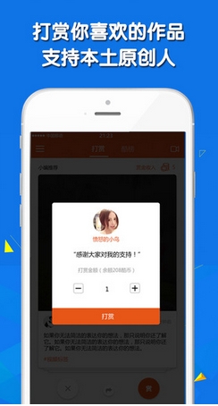 纨酷iPhone版v1.1 苹果版