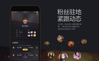 腾讯企鹅电竞app苹果版(企鹅电竞直播) v1.3 iOS正式版