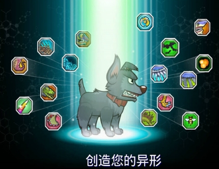 变异狗战争2无限金币版v1.5.0 Android版