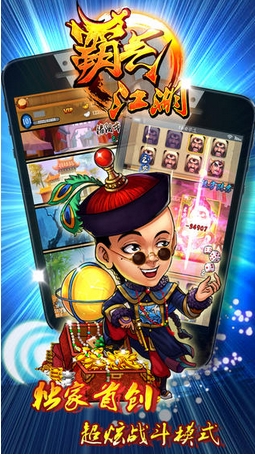 霸气江湖HD苹果版(ios策略卡牌游戏) v1.61 手机版