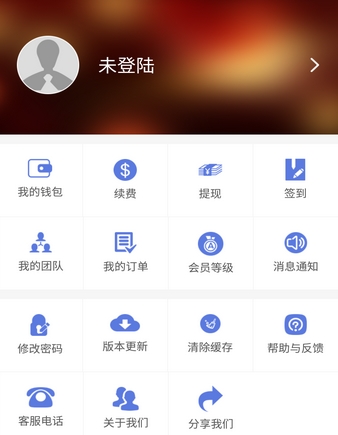 李強365Android版(企業培訓手機應用) v1.1.4 最新版