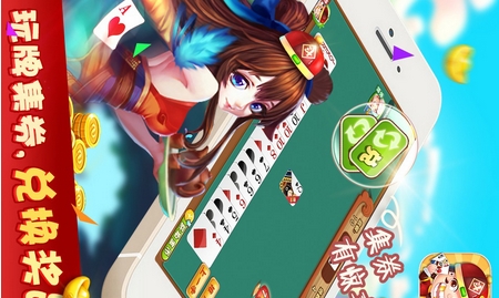 边锋三人斗地主安卓版(手机斗地主扑克游戏) v1.4.0 最新版