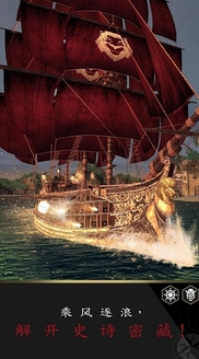 刺客信条海盗无限金币版(海贼冒险手机游戏) v2.3.0 特别版