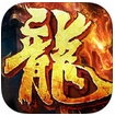 热血无双iPad版(ios角色扮演游戏) v1.1.8 官方版