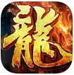 热血无双iPad版(ios角色扮演游戏) v1.2.8 官方版