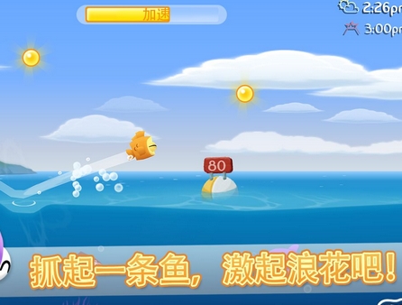 空中飞鱼完美版(冒险闯关手游) v1.5.1 Android版