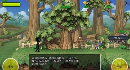 时尚跑酷2安卓手机版(Stylish Sprint2) v1.0.7 免费版