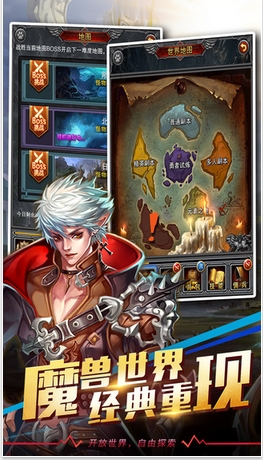 英雄主義蘋果版(放置RPG手遊) v1.2.0 官網版