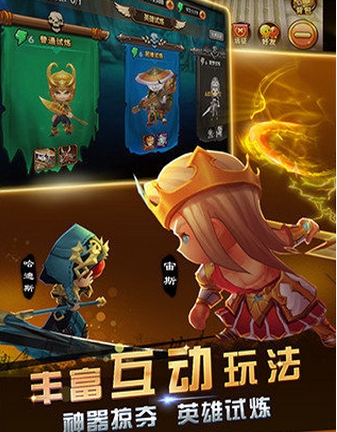 暗黑联萌免费版(动作RPG手游) v1.2 官方Android版