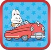麦斯和露比兔子赛车手苹果版for ios v1.3.1 最新版