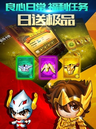 萌鬥士九遊版v4.5.0 最新安卓版