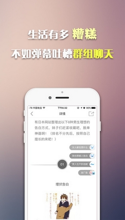 伐开心app苹果版(心理学健康平台) v2.1.5 手机版
