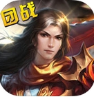 百战弑天苹果版(手机动作类游戏) v1.0 iOS版
