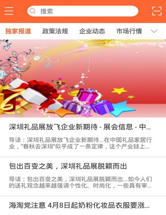 洛阳百货官方版v1.1 Android版