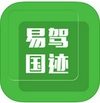 易驾国迹苹果版for iPhone v1.1.2 最新版