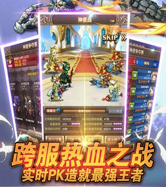 艾德尔冒险九游版v1.2.3 Android正式版