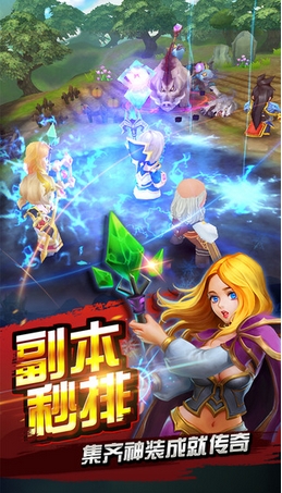 部落VS联盟苹果版(3D MMORPG手游) v1.3.7 官网版