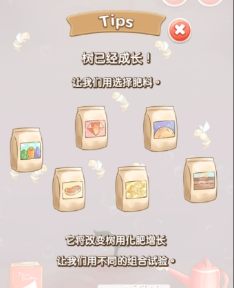 树宝宝孕育Android版(休闲益智手游) v1.1 官方版