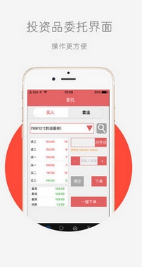 河北邮币卡手机app(苹果手机邮票应用) v2.2.1 iPhone版