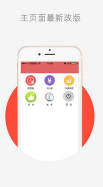 河北邮币卡手机app(苹果手机邮票应用) v2.2.1 iPhone版