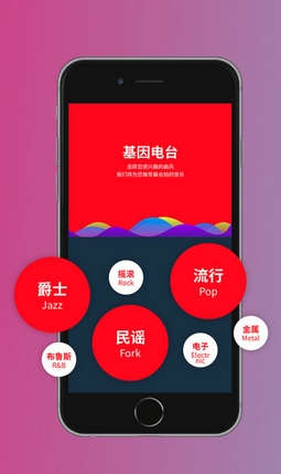 逆流苹果版for iPhone v1.0.0 官方最新版