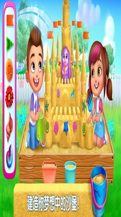 儿童游戏俱乐部苹果版for ios v1.4 最新版