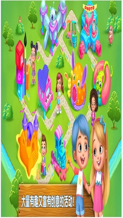 儿童游戏俱乐部苹果版for ios v1.4 最新版