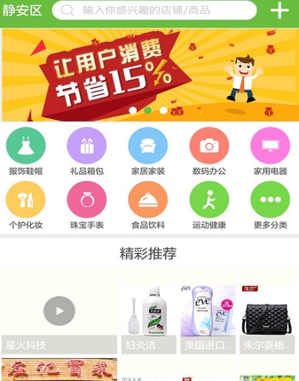 熊猫眼Android版v1.3.3 最新版