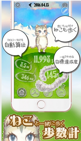 陪猫咪散步苹果版(休闲类游戏) v1.8 iPhone版