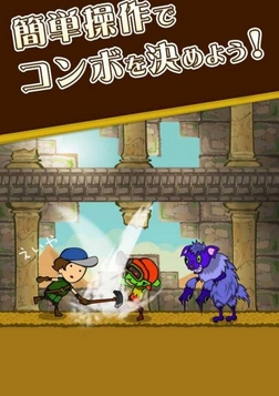 农夫与蛇安卓版(RPG冒险手游) v1.5.2 最新版