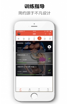 玩健身安卓版(手机运动健身应用) v1.31.1 免费版