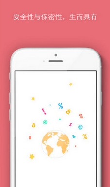 畅聊密信手机app(苹果社交软件) v1.3 最新iPhone版