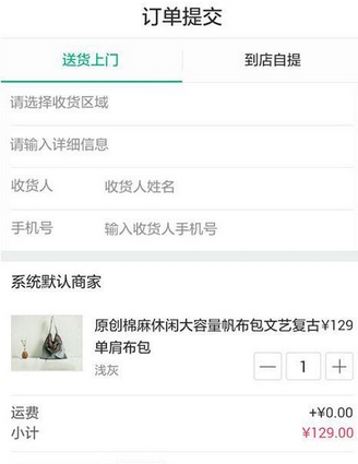 淘泗州官方版(生活服务手机app) v1.11.1.0523 安卓版