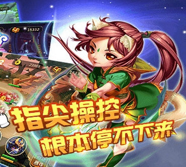 新妖姬三国安卓版(三国题材RPG手游) v1.12.0 最新版