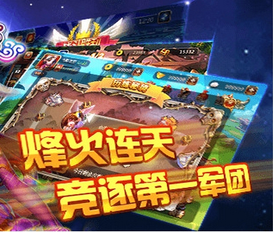 新妖姬三国安卓版(三国题材RPG手游) v1.12.0 最新版