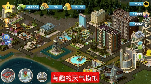 城市岛屿4苹果版for iPhone v1.4.9 最新版