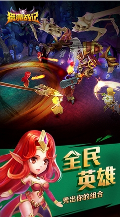 獵魔戰記HDios版(蘋果SRPG手遊) v1.3.8 iPhone版