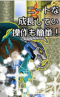 家里蹲勇者3安卓版(放置系RPG游戏) v1.3.4 最新版