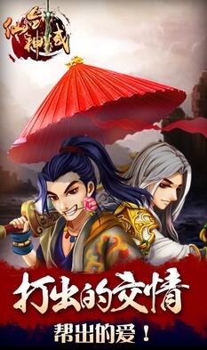 天劍神域手機版(萌係武俠遊戲) v1.2.4 安卓版