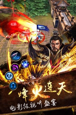 一统世纪安卓版(三国策略游戏) v1.1 Android版