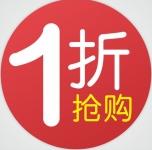 一折抢购ios版(手机购物软件) v3.6.20 iPhone版