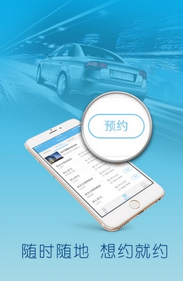 多倫學車平台安卓版(多倫學車學員版) v1.3.3 官方版