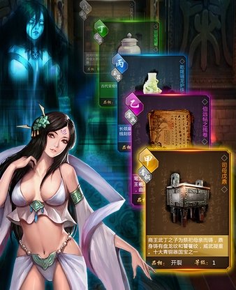 盗墓OL修改版(盗墓题材冒险RPG手游) v1.9 安卓版