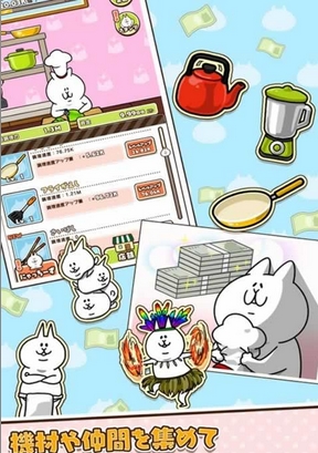 猫咪厨师安卓手机版v1.2.3 官方版